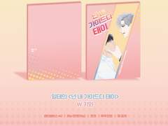 일태의 [넌 내 가이드다 태이]