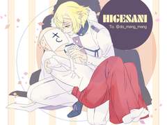 검사니 선물 로그 2