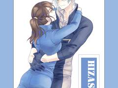 검사니 선물 로그 3