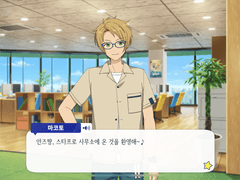 [우주대폭발] 유우키 마코토 미니토크