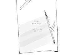 논컾- 에리나 죠스타의 회고록