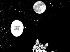 죠르죠린/장승장/자식조- 해방과 시작의 이야기