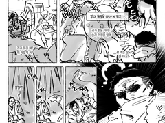 퍼거스는굿독굿걸