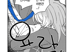 카나치아 만화 106