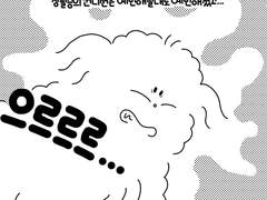 50. 장필승과 제주도 여행기! (4)