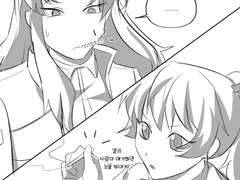 20210418 카르칼리 담배뺏