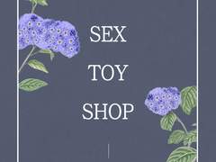 [국뷔] SEX TOY SHOP 01
