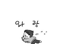 고양이 형아 -탈출2 편-