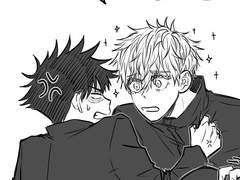 고죠후시 위주 로그 01