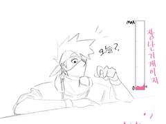 섹파사이인 카카겐마로 섹스를 권유할뿐인 만화