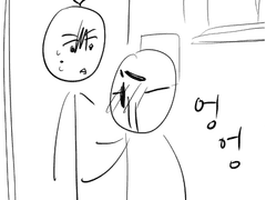 [규혁도윤] 울보공