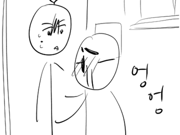 [규혁도윤] 울보공