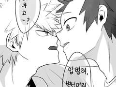 [히로아카/키리바쿠] 선물