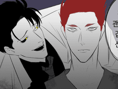 [치트패치] 지독하게 스며드는 1