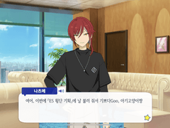 [데이트 플랜] 사카사키 나츠메 미니토크