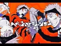 【syudou】 へべれけジャンキー (고주망태 정키)