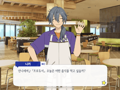 [데이트 플랜] 시이나 니키 미니토크