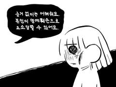 147화. 이사 준비