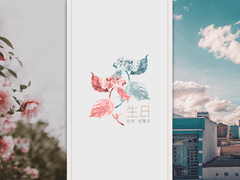 [로그] 한성재 생일 2019