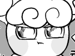 [구마우유/자색우유] 자녀계획