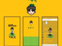 카카오톡 테마 - 나무톡 (NaMoo 8.0 / 9.1.0)