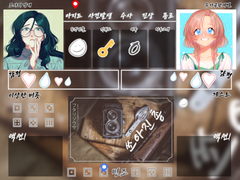 [둘이서 수사] 맵시트 배포