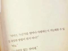 [두요] Week. (once more, Monday) - fin.