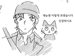 비색의 탄환 감상 주저리