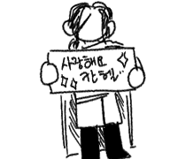 미션5. 칸헬의 성배