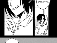 intro. 원정대 모집