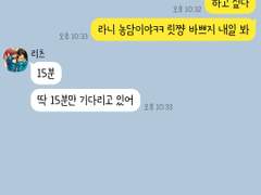 [앙스타 카톡 카피페] 134