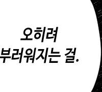 두 사람의 거리 @바체