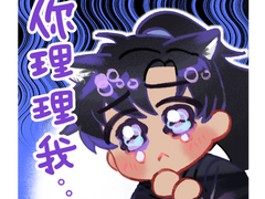 이합화타적백묘사존3