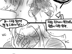 [구마우유] 생일