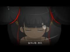 게임 여피사이코 해석/고찰 : 레이, 뱀, 도모리