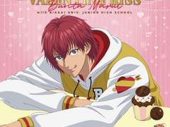 バレンタインㆍキッス(발렌타인·키스) 번역