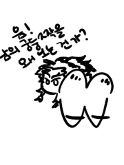 귀칼 그림 연성