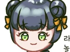 텐트 치는 감녹생