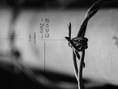 특수부대, 「Zero」