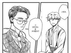 하나님의 모든 피조물들을 사랑해