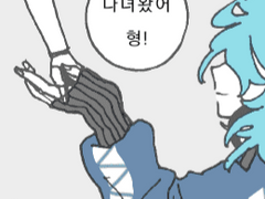 슈라우드 형제 짧만화