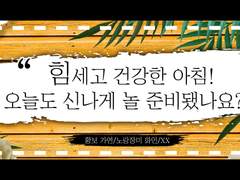 [ 황보 가연 / 노랑 장미 화인 / 17 / XX ]