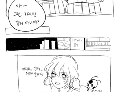 레벅 한국학생 ver.