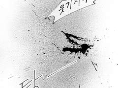 [마치아카/AU] 마지막은 너의 손에