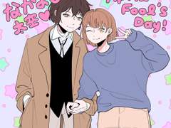 문스독 드림 / 로그모음 6