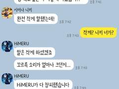 [앙스타 카톡 카피페] 135