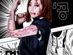 주술회전_(呪術廻戦)