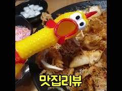 먹방리뷰영상모음