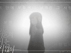 [kp] 우리들의 파티는 끝나지 않아