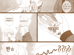 72. 서프라이즈 프레젠트